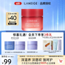 兰芝保湿修护唇膜莓果味20g去除角质淡化唇纹520礼物【官方授权】
