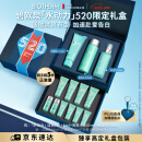 碧欧泉男士水动力洗面奶125ML+水200ML+乳75ML套装生日礼物送男友