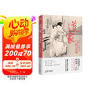 道家与性文化