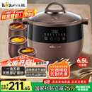 小熊（Bear）电炖锅 电炖盅 隔水炖锅 煲汤锅炖汤锅 电砂锅 紫砂锅 煮粥锅大容量4-6人可预约定时B45Z1 6.5L