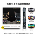 陪彼宠物狗狗猫咪定位器防丢神器追踪仪无线GPS定位项圈防走丢 酷装