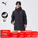 彪马（PUMA）隔冷保暖连帽长款羽绒服男女情侣秋冬轻盈上衣外套687428 黑色-01 S (170/92A)
