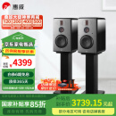 惠威（HiVi）H6家庭影院音响 三分频监听音箱多媒体有源HiFi音箱无线蓝牙音箱家用客厅音响 h6
