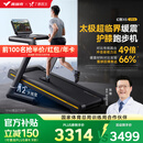 麦瑞克（MERACH）跑步机家庭用爬坡运动健身房器材减震护膝静音X5 Ultra MR-T10B6