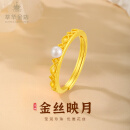 萃华金店古法足金999珍珠黄金戒指女士轻奢金指环送女友老婆生日520礼物 金重约3g