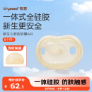 世喜安抚奶嘴6个月以上防胀气超轻扁头日夜用哄睡1岁以上AIR款