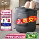 美的（Midea）泡脚桶杀菌洗脚盆加热电动按摩足浴盆理疗泡小腿可拆洗生日七夕礼物送男女友送长辈教师ZL2雅致灰