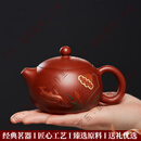 LAPULIAO轻奢品牌宜兴纯全手工紫砂壶西施原矿大红袍堆绘梅花泡茶壶茶具 泥绘莲蓬西施220cc
