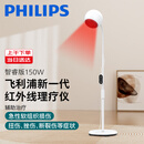 PHILIPS飞利浦红外线理疗灯烤灯理疗仪红光烤电神灯医用肩颈腰椎治疗仪