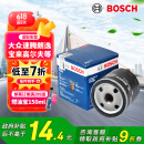 博世（BOSCH）机油滤芯机滤清器0512适配大众速腾朗逸宝来高尔夫斯柯达明锐昕动