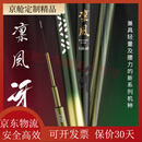 达亿瓦（DAIWA)达亿瓦凛风冴手竿硬挺轻量碳素钓鱼竿台钓黑坑综合竿 3.6m 3.5H-36.CS