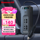 纽曼（Newsmy）车载逆变器12V转220V大功率逆变器点烟转换器车载插座户外春游