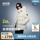 波司登25年泡芙羽绒服女士冬鹅绒加厚脱卸帽立领宽松明星同款外套