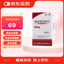 [上海医药] 溴吡斯的明片60mg*60片/盒【10盒装】