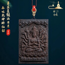 等妃高端越南芽庄黑奇楠沉香千手观音吊坠手工雕刻沉水老料棋楠挂件女 尺寸：40*10*60mm*连绳重量26g
