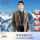 EMZ鄂尔多斯【双面呢系列】24新款男士早秋全羊毛中长款羊毛大衣外套