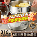 三四钢雪平锅316L不锈钢奶锅20cm辅食锅小锅专用蒸煮泡面食品级加厚抗菌