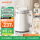 九阳（Joyoung）豆浆机1.3L破壁免滤轻音降噪304不锈钢3-4人用家用多功能全自动榨汁机料理机D08EC