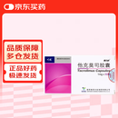[异力抗] 他克莫司胶囊 1mg*50粒/盒