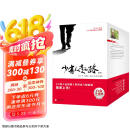 【包邮】【樊登推荐】少有人走的路（套装1-8大全集）