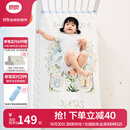 良良（liangliang）婴儿凉席抗菌儿童苎麻软凉席夏季宝宝床垫加大凉席幼儿园午睡凉席 【防螨抑菌】苎麻款-如画绿 120*65cm