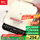 利仁（Liven）0氟钛瓷超耐磨电饼铛上下盘可拆36mm加深家庭用1800W双面加热电饼档三明治早餐机煎饼锅LR-D3529