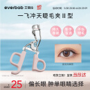 everbab艾蓓拉一飞冲天睫毛夹Ⅱ型【2.0】 更贴合好用不伤睫毛礼物送女友