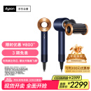 戴森（DYSON）HD15 高速吹风机 Dyson Supersonic 电吹风 负离子 进口家用   HD15 藏青铜色 经典款