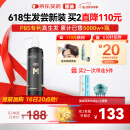 蔓迪生发喷雾米诺地尔酊90ml瓶5%浓度男女性防脱育发液药洗发水发际线生长快速生发增发凝胶搽剂曼迪