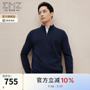 EMZ鄂尔多斯【100%丝光澳毛】男士羊毛开衫春季新款毛衣休闲拉链外套 藏青 2XL 185/100A