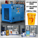 螺杆机三滤耗材油滤空滤油分芯二号螺杆油普瑞阿斯空压 BK7.5-8G三滤