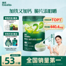 英氏婴幼儿米粉菠菜加铁加钙258g宝宝辅食钙铁锌营养米糊2阶7月+