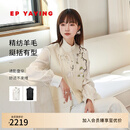 EP雅莹女装 羊毛新中式刺绣立领马甲外套 春季商场同款1016B 米色 M