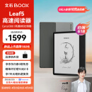 BOOX文石Leaf5【papi酱同款】7英寸电子书阅读器墨水屏电纸书电子纸  办公本平板电脑 森林绿