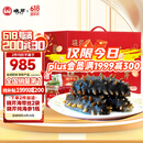 晓芹大连即食海参1500g24-30只辽刺参 海鲜水产3斤 海参礼盒
