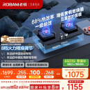 老板（Robam）【金榜爆款】JZT-57B6D天然气家用燃气灶嵌入式煤气灶以旧换新国家补贴5.2kW一级能效猛火灶
