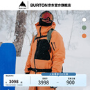 BURTON伯顿官方男士[ak]CYCLIC GORETEX 2L滑雪外套防泼水100021 10002109650 M