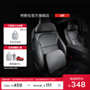 特斯拉（Tesla）官方 Model 3/Y 头枕腰靠组合套装慢回弹记忆棉贴合人体腰椎曲线 头枕*1+腰靠*1