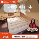 牧高笛（MOBIGARDEN）自动充气床 户外露营内置泵双人气垫床充气垫 NX24663013 和风沙