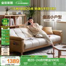 全友家居 现代简约布艺沙发床一体两用直排式折叠沙发客厅家用111116