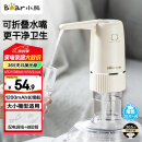 小熊（bear）桶装水抽水器 电动压水器 自动吸水器 矿泉水上水器 饮水机抽水泵 YSJ-D06H5