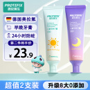 恐龙医生（PROTEFIX）儿童牙膏3-6-12岁换牙期防蛀含氟固齿奥拉氟8-12中大童小学生牙膏