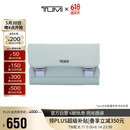 途明（TUMI）VOYAGEUR 个性化时尚便携女士手拿包 0196630MST 薄雾绿