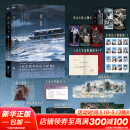 夜幕之下 我不是戏神 三九音域全套正版小说实体书 原名我在精神病院学斩神 夜幕之下9+10：曾经的我们+宿命的因果