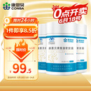 康恩贝 60粒鱼油 软胶囊 辅助降血脂含DHA中老年成人营养品保健品 【可用45天】鱼油软胶囊60粒*3瓶