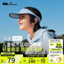 蕉下（beneunder）蕉下儿童防晒帽遮阳太阳帽子男女童空顶运动棒球帽DS56824黎雾蓝