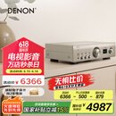 天龙（DENON）PMA-900HNE 家庭影院HiFi发烧音响 支持WiFi蓝牙 集成网络放大器 立体声功放机 银色