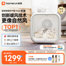 霍曼宠物智能烘干箱宠物烘干机猫咪自动吹干箱狗狗洗澡吹风机家用