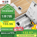 公牛（BULL）开关插座双五孔十孔地插座不锈钢纯平隐藏式地插超薄款GD7Z256S