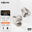 韶音（SHOKZ）OpenDots ONE动钛圈开放式蓝牙耳机耳夹式耳机蓝牙跑步运动无线E310 星际白